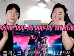 블랙핑크 '뚜두뚜두' 뮤비 리액션 BLACKPINK 'DDU-DU DDU-DU' MV REACTION