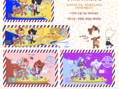 🐈야옹 배달부🐈