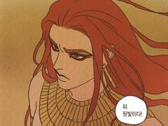 [엔네아드 장편] 언제나 함께 prolog