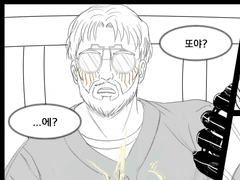 아무 의미 없는 야구만화.