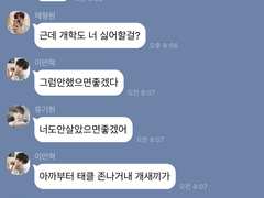 가 족같은 사이 1