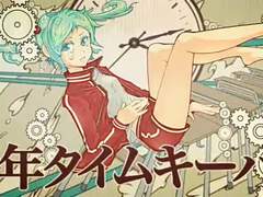 오리지널 곡 번역-参年タイムキーパー(3년 타임키퍼)