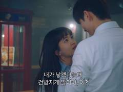 신혼부부 이진희도 #2