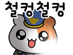 [OGQ] 이 구역 귀요미 햄찌