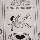 이공구