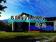 BENJAMIN 학교