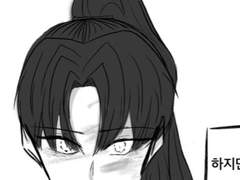 [화산귀환] 청명죽음