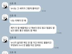 우리 조금만 더 지독하게 사랑하자