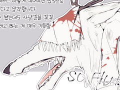 (시계탑의) 마리아님이 보고 계셔