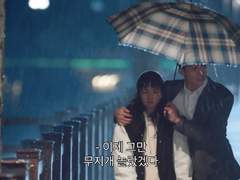 신혼부부 이진희도 #3