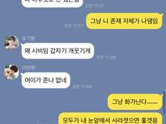 가 족같은 사이 2