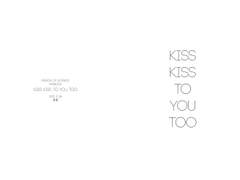 KISS KISS TO YOU TOO (무료공개)