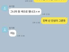 가 족같은 사이 4