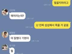 가 족같은 사이 3