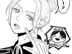 하이타니 린도 캇칭