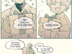 크리스마스의 꿈