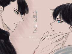 해량무현으로 레테키스간 후기