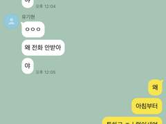 가 족같은 사이 6