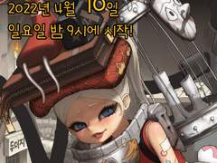 디스코드 공개그림작업실