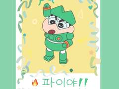 [스티커] 기본 2 스티커