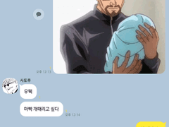 🔄주술회전 드림 카피페🔄