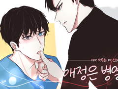 해량무현으로 애정병열 간 후기