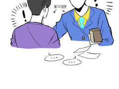 카라이치 [파자마]