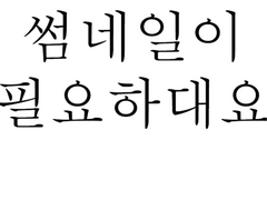 포스타입 금액 변경 안내 및 플랫폼 이전 안내