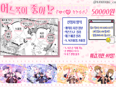 [돗치스키 커미션]