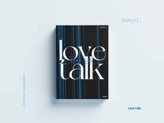 044 Love Talk (예약 완료)