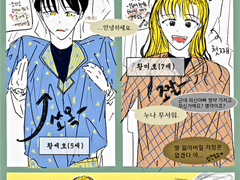 명급리 황의 2세