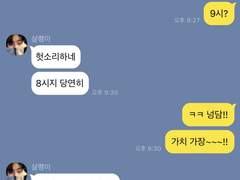 가 족같은 사이 15