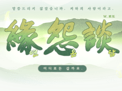 Roll20용 채팅 이미지 (타이포) + CSS