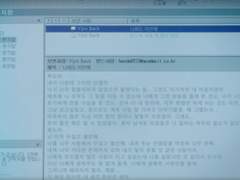 UBS 뉴욕 특파원 백이진의 메일
