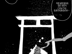 더 웨이 프롬 투 맨즈 라이프