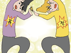 [도안] 쌍디 메모지