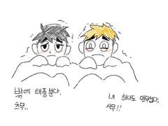 [그림] 아츠오사 (논컾)