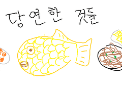 잊고 사는 것들