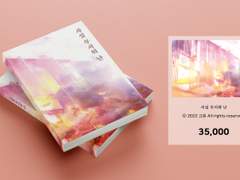 337. 사실 무서워 난