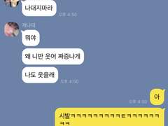 가 족같은 사이 8