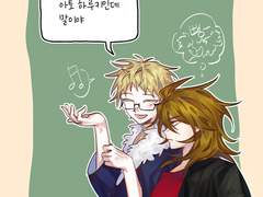 내가 E엔딩의 아토 하루키인데 말이야