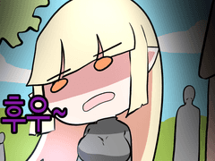 우울해진 엘라.manhwa