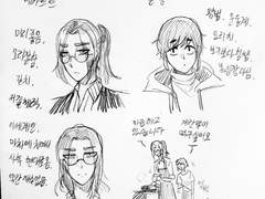 이세계인한테 운전면허 시험 보게하는 만화