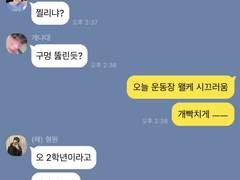 가 족같은 사이 9