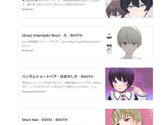 아바타 , 옷 , 헤어 등 파츠 구매하는곳