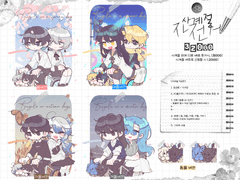 사계절 자전거 🚲