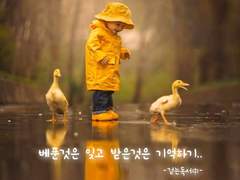 사랑의 찬가...임태경...