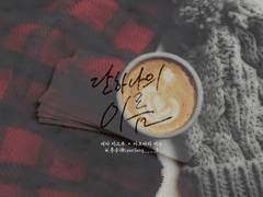 [카오카논]단 하나의 이름