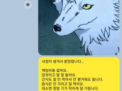 ꕤ주술회전ꕤ 카톡 카피페 (49)