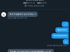 혹시라도 저 말고 다른 피해자가 생길까봐 적습니다.